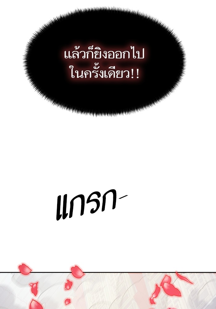 หน้า 143