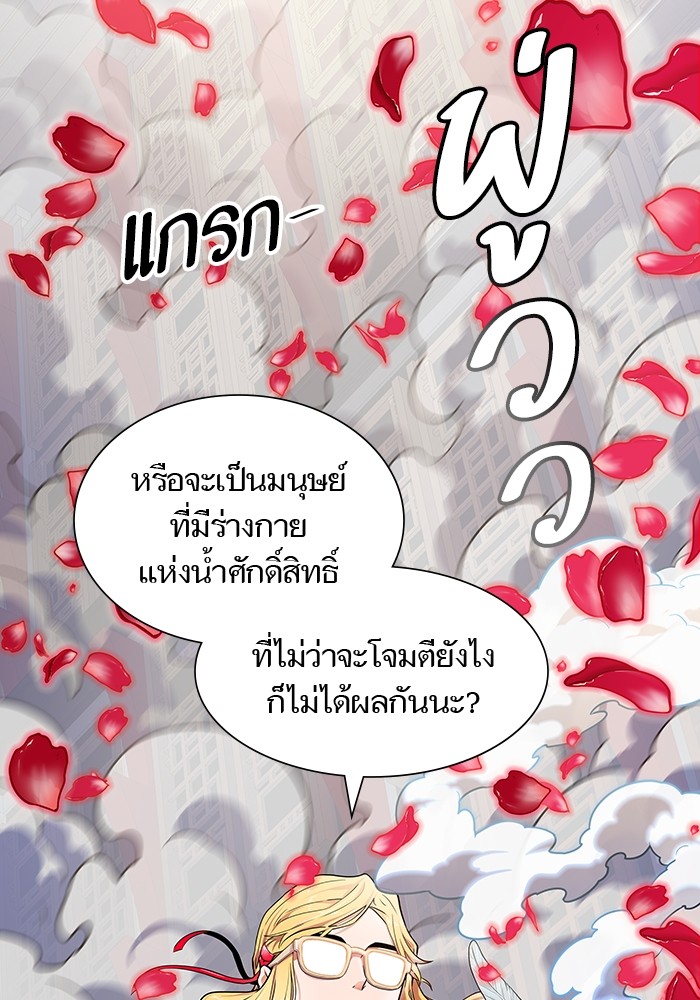 หน้า 144