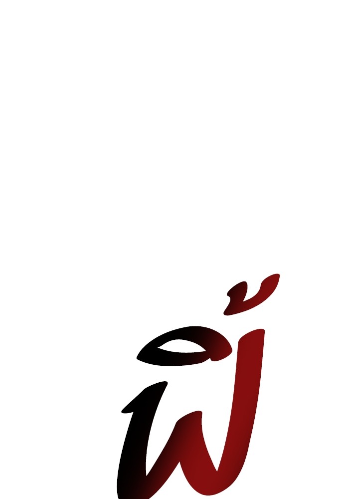 หน้า 147