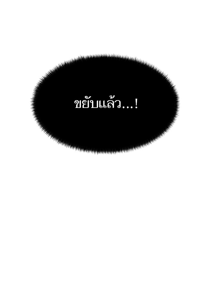 หน้า 157