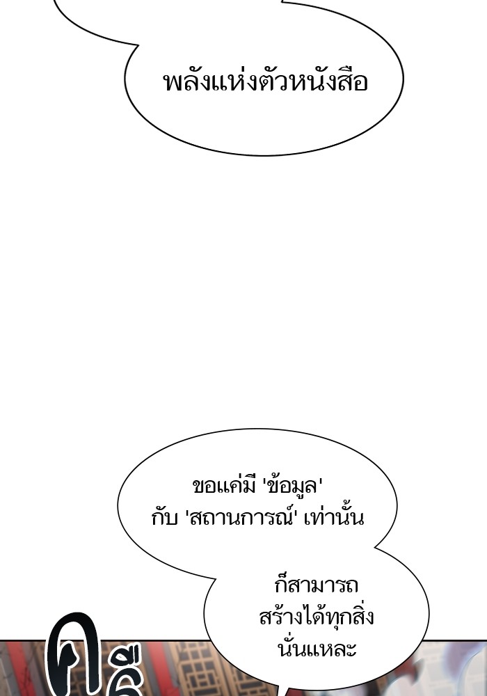 หน้า 164