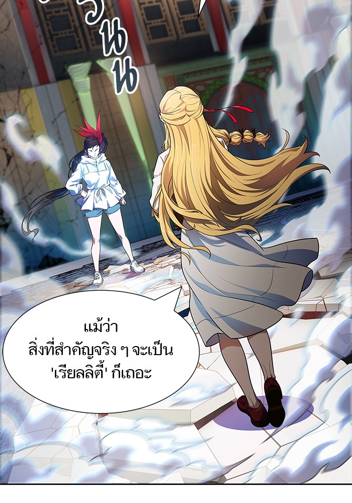 หน้า 165