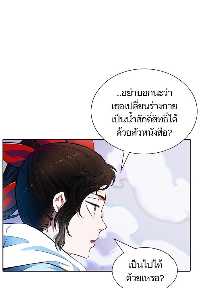 หน้า 166