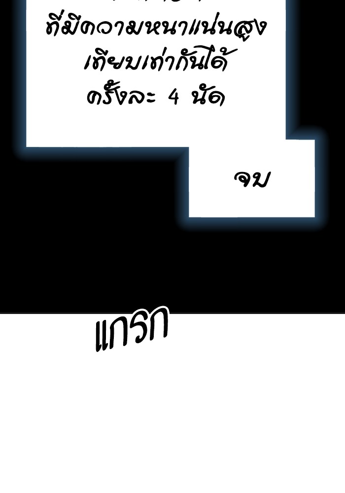 หน้า 169