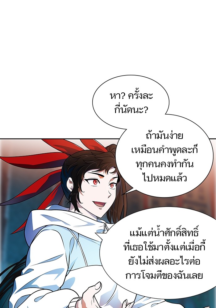 หน้า 170