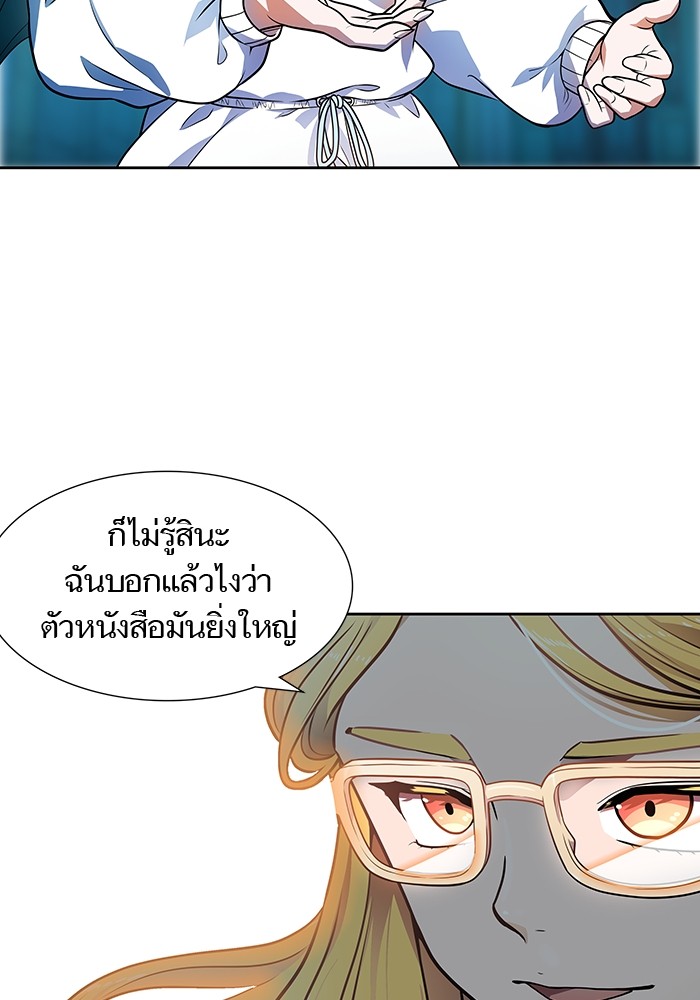 หน้า 171