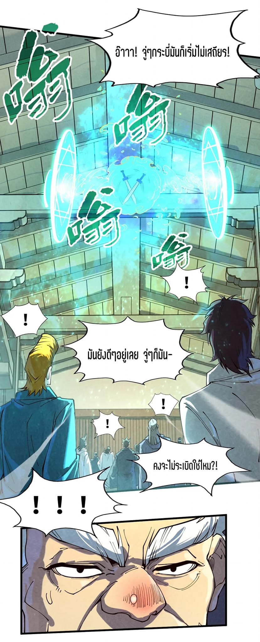 หน้า 29