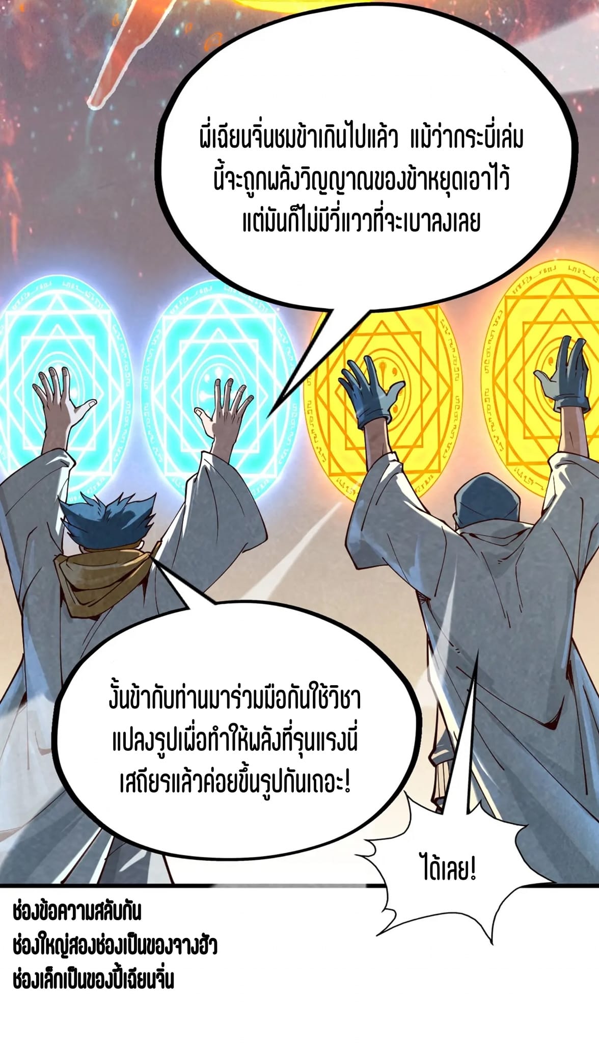 หน้า 32