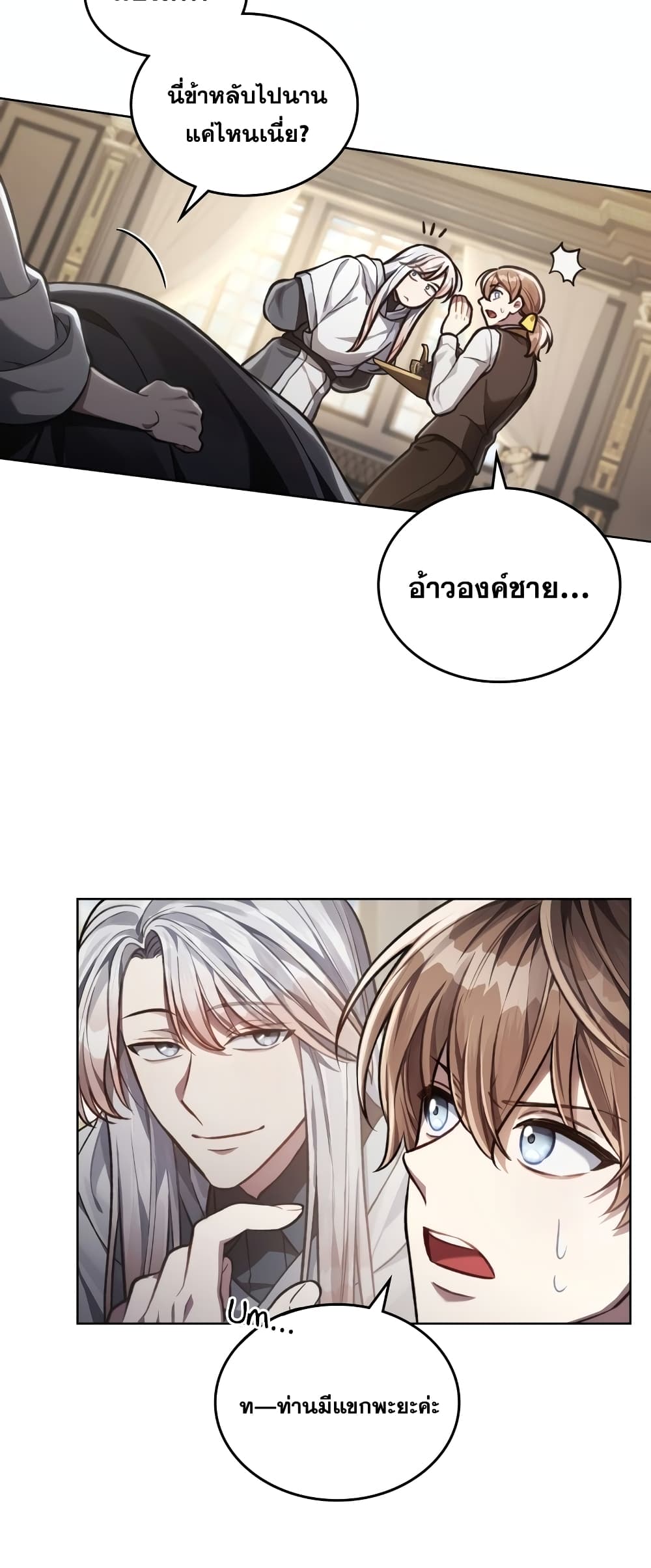 หน้า 33