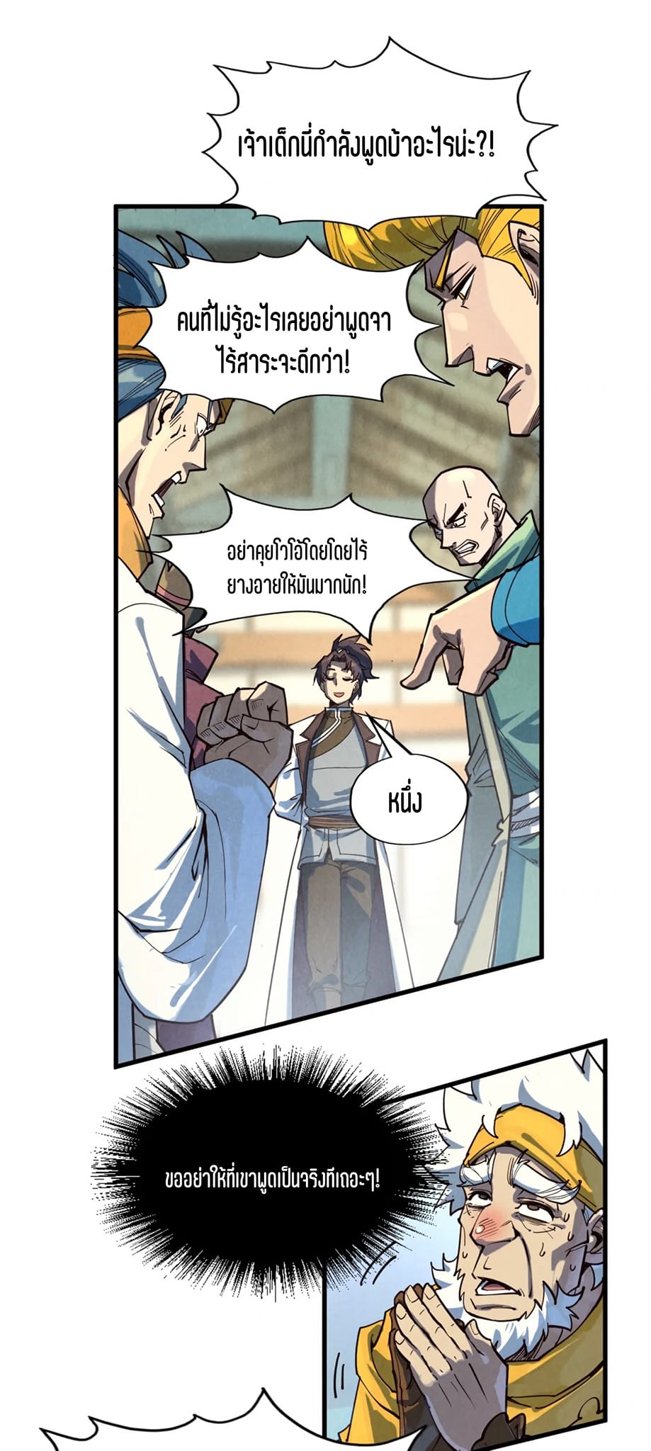 หน้า 35