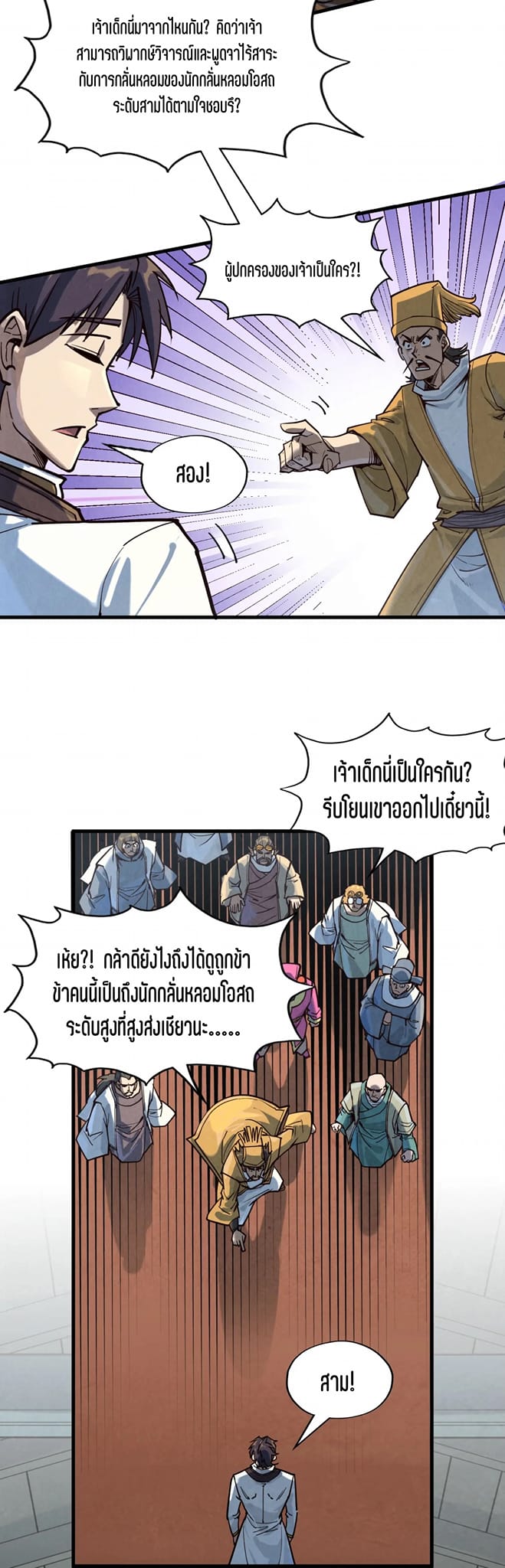 หน้า 36