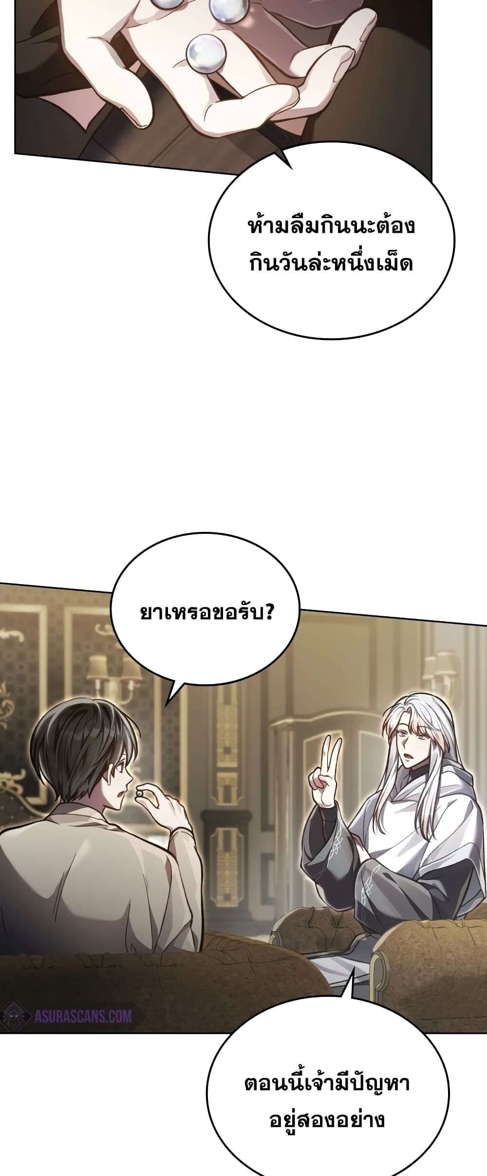 หน้า 37