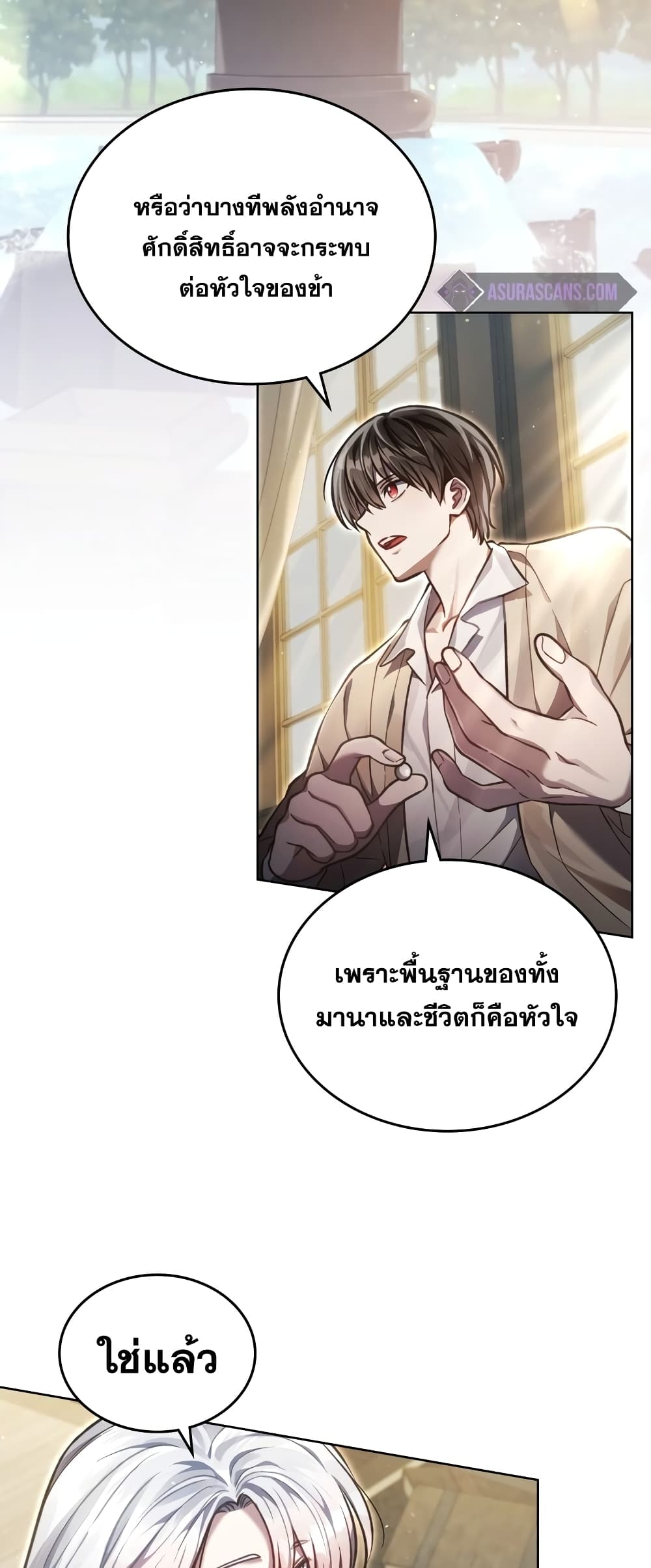 หน้า 45