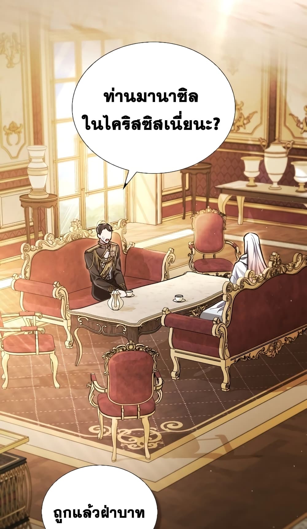 หน้า 53