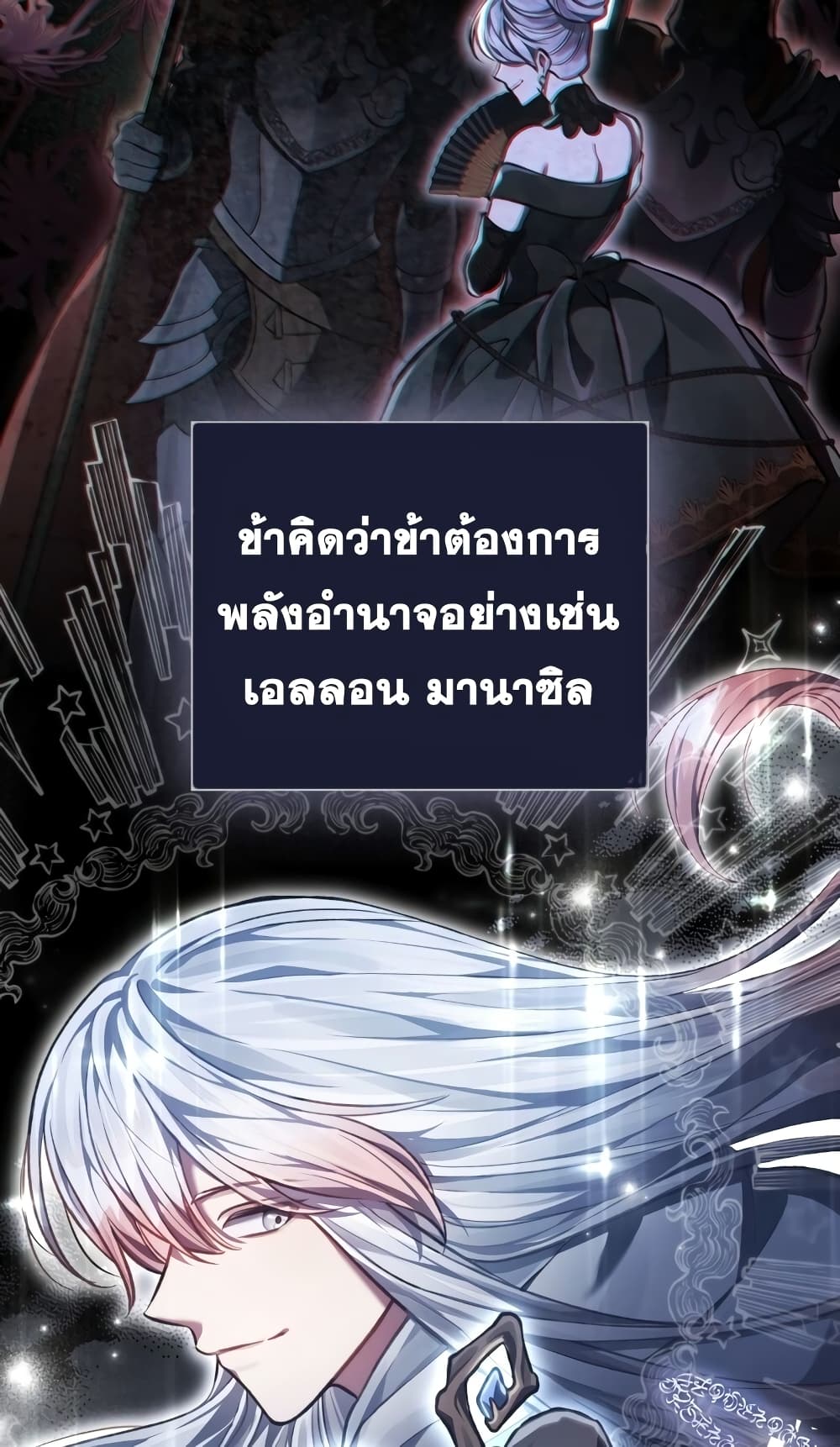 หน้า 56