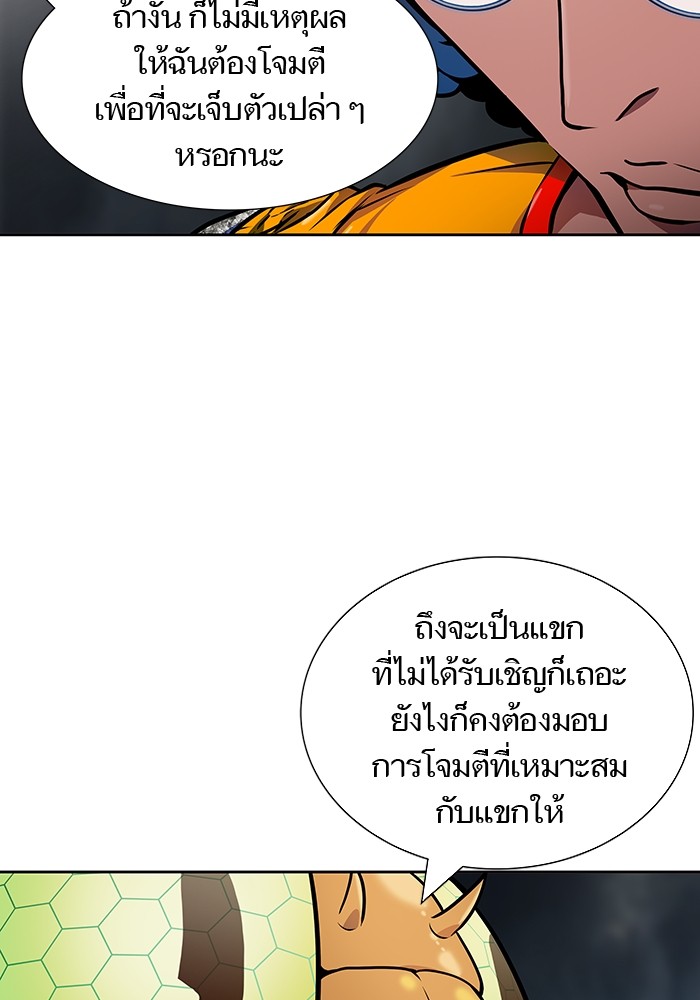 หน้า 59
