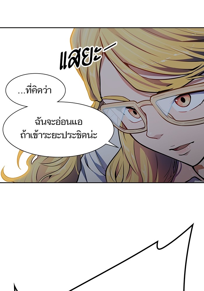 หน้า 59