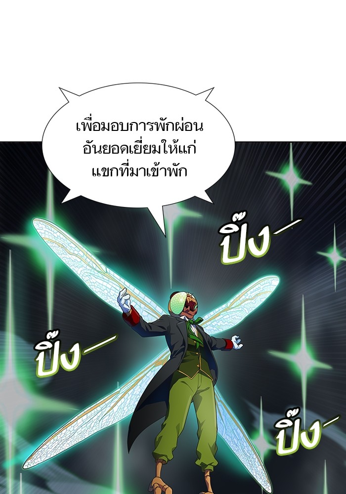 หน้า 61