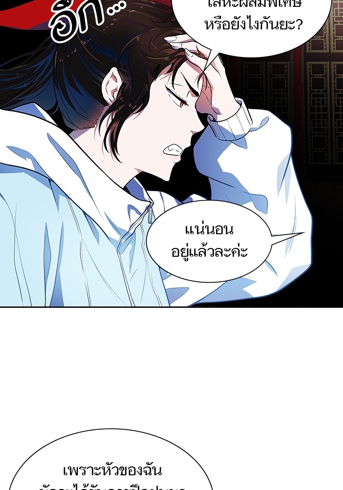 หน้า 69