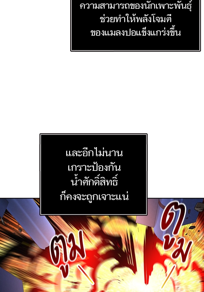 หน้า 76