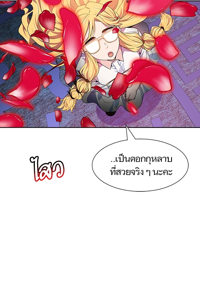 หน้า 79