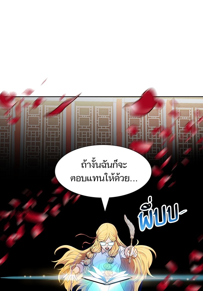 หน้า 80