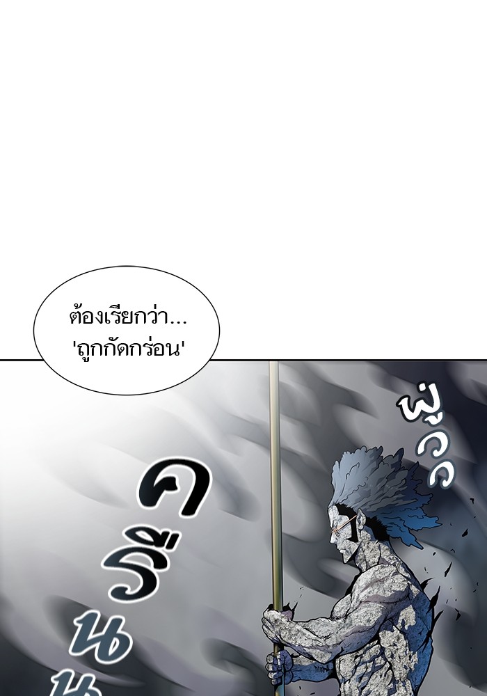 หน้า 83