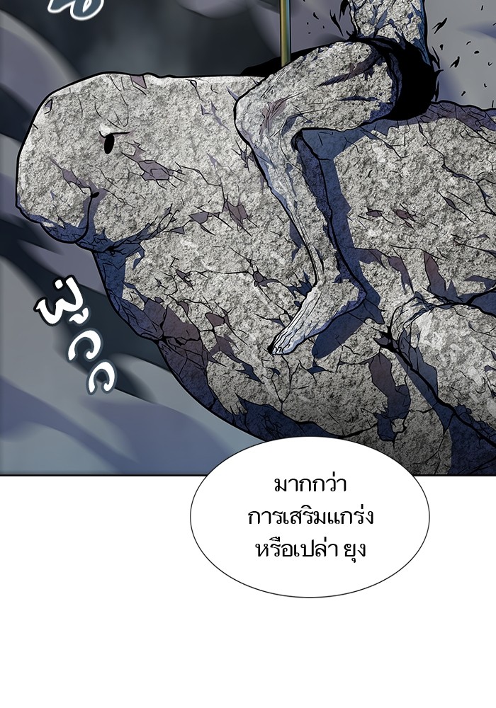 หน้า 84