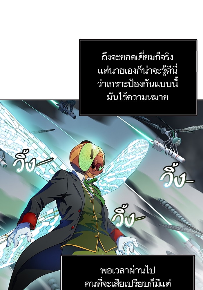 หน้า 85