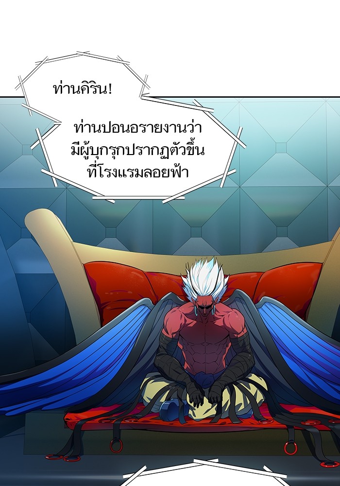 หน้า 87