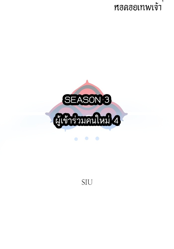 หน้า 91