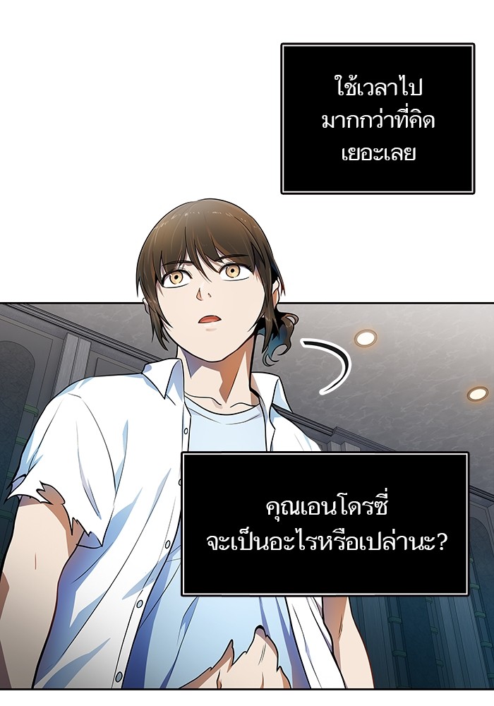 หน้า 92