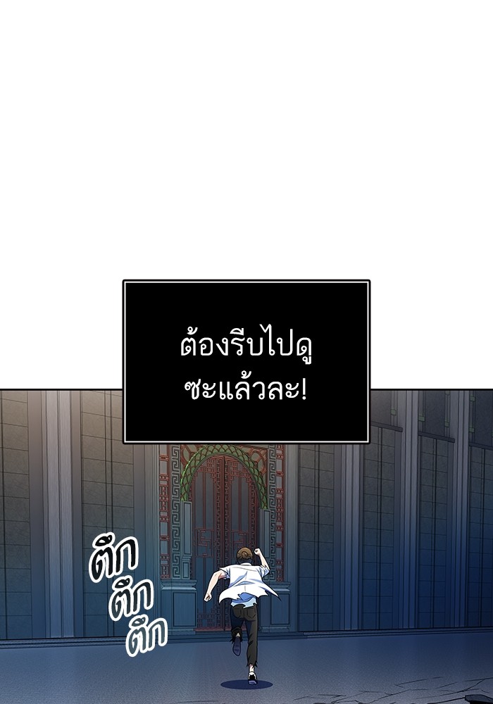 หน้า 93