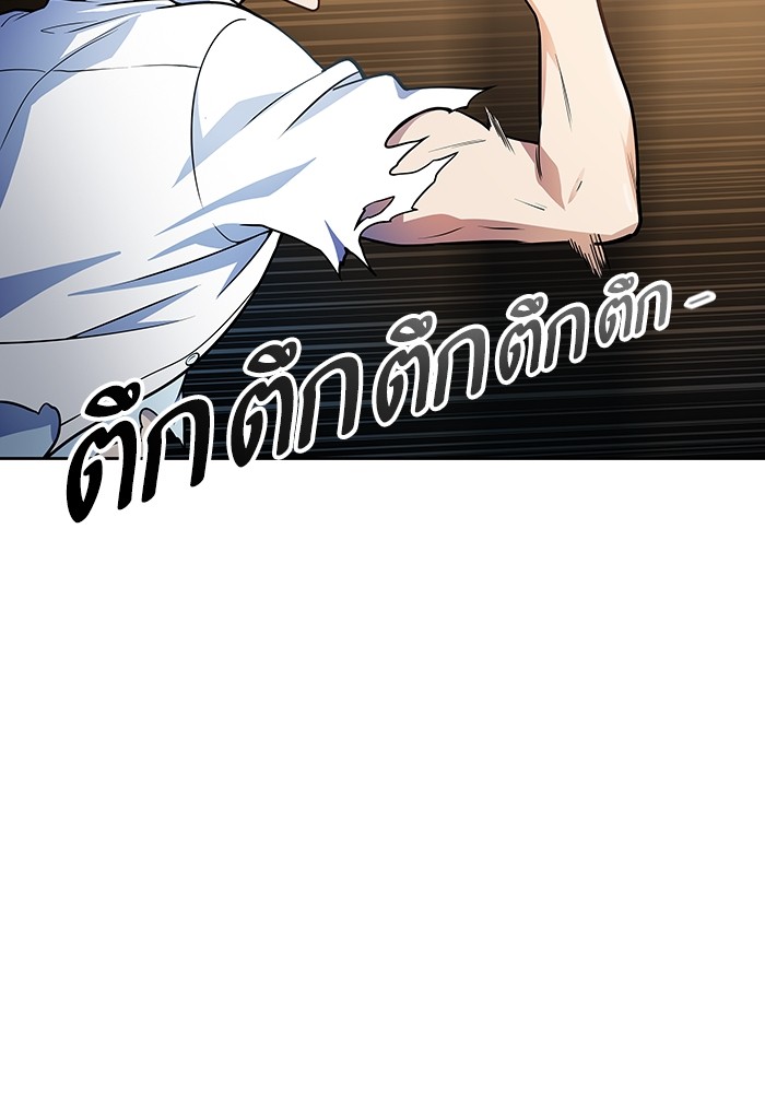 หน้า 97