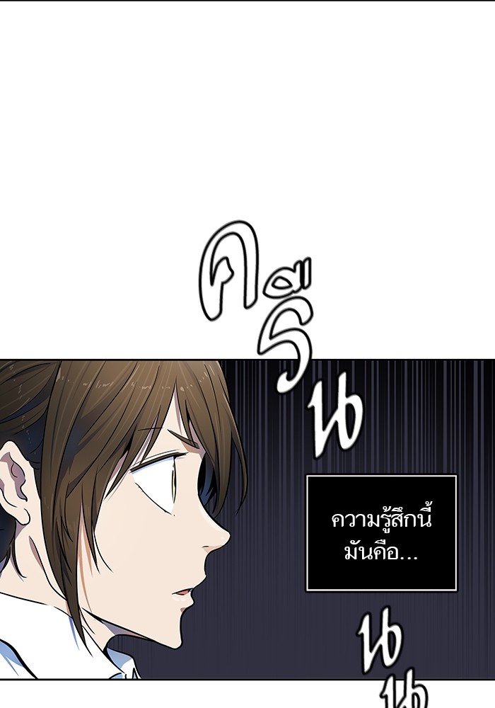 หน้า 99