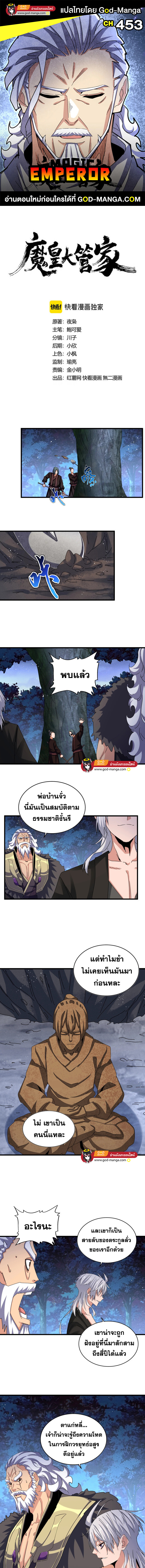 หน้า 1