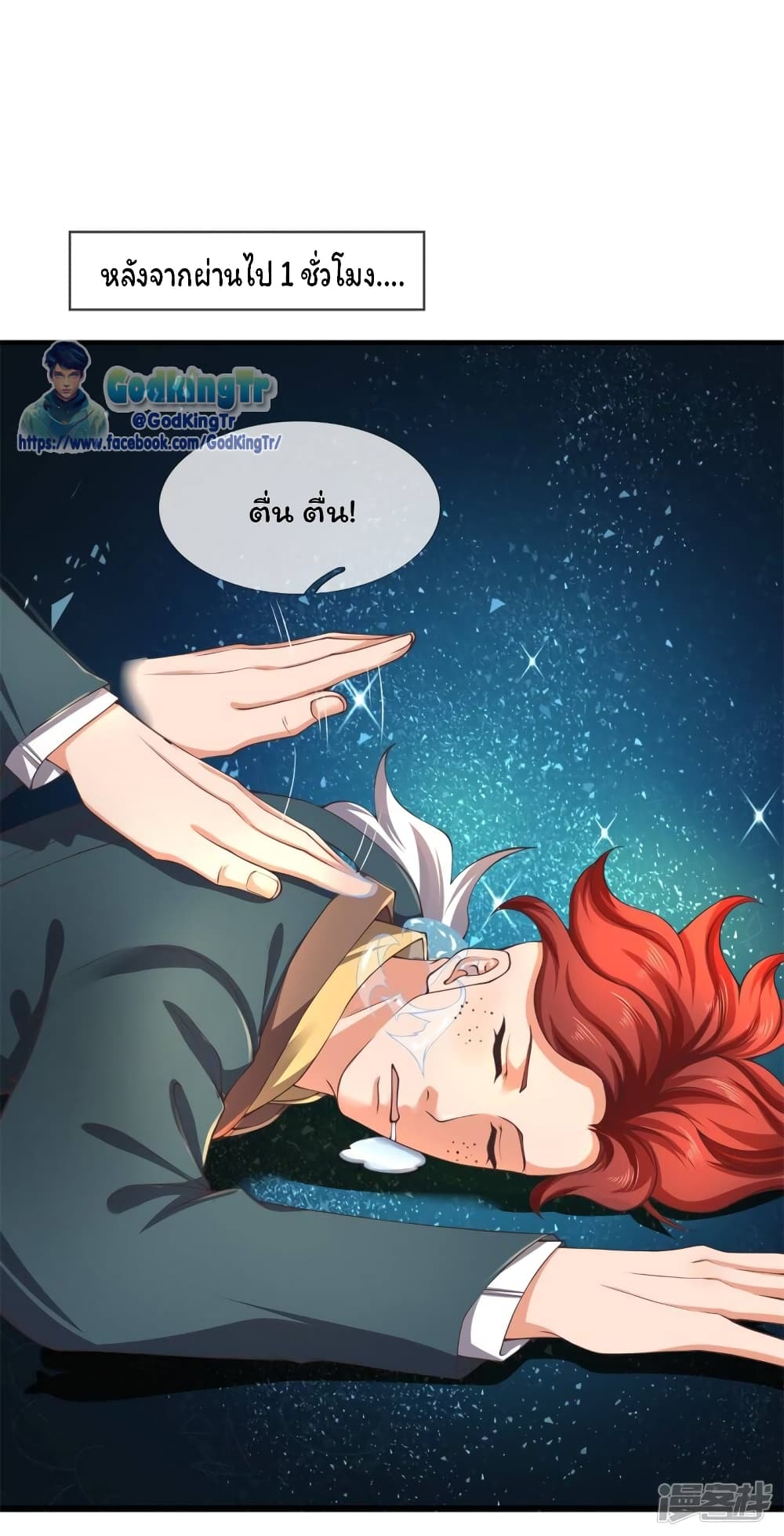 หน้า 17