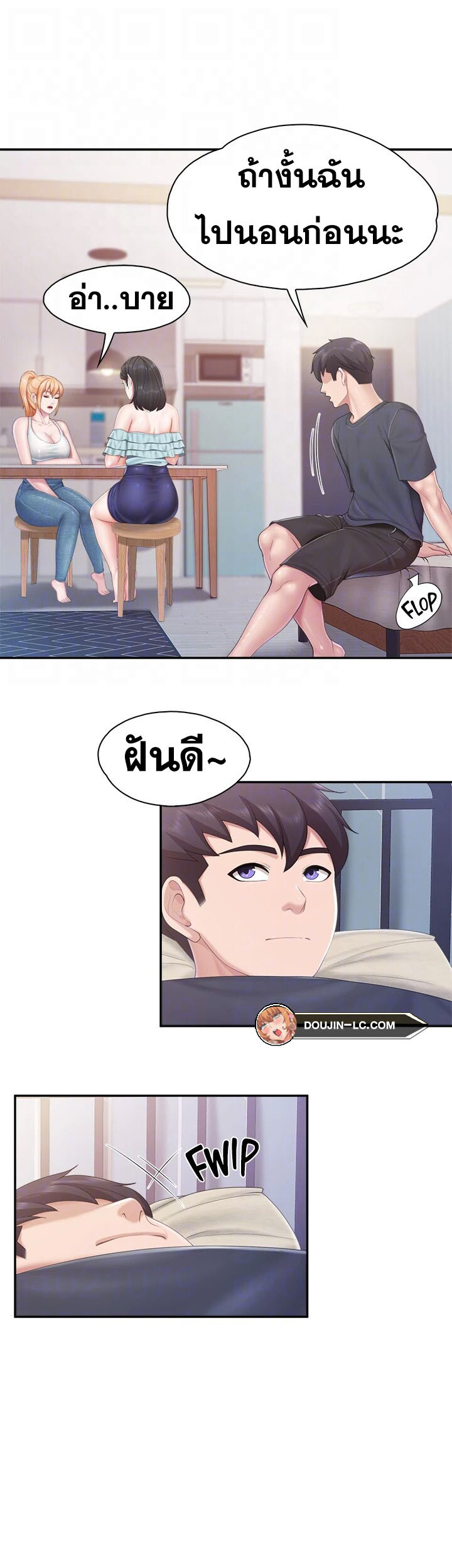 หน้า 18