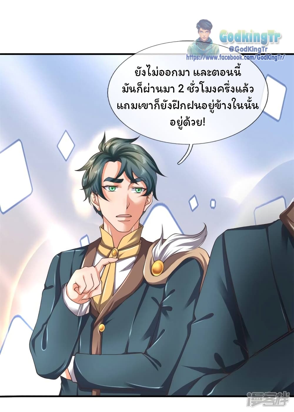 หน้า 19
