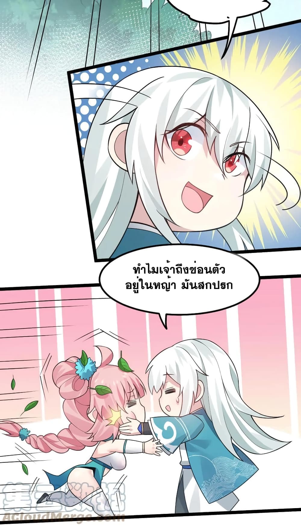 หน้า 20