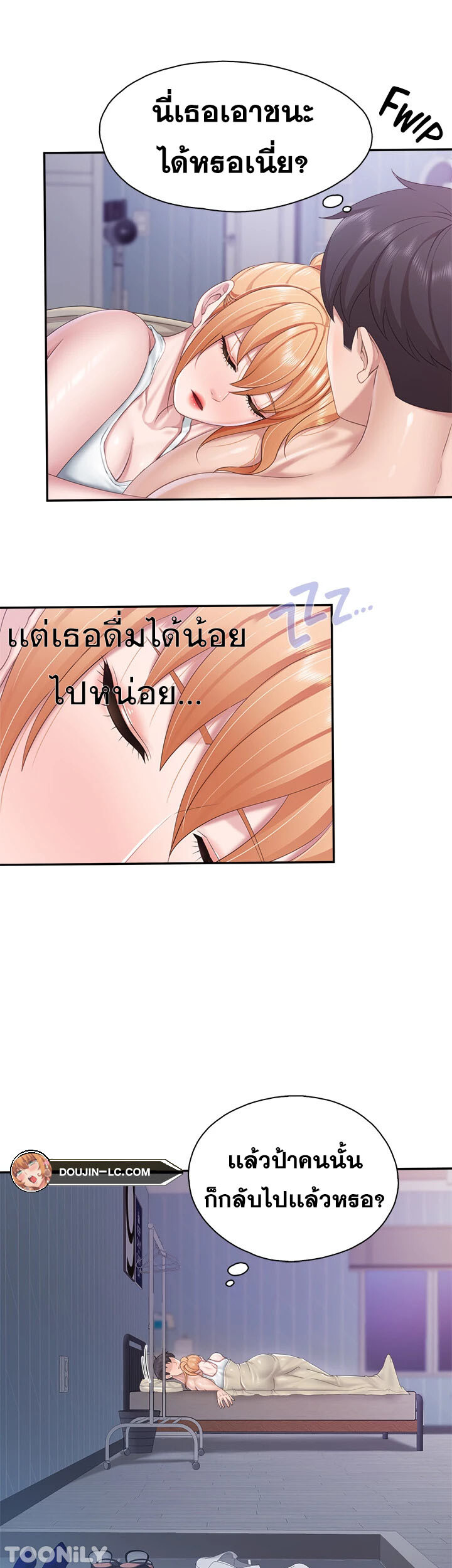 หน้า 21