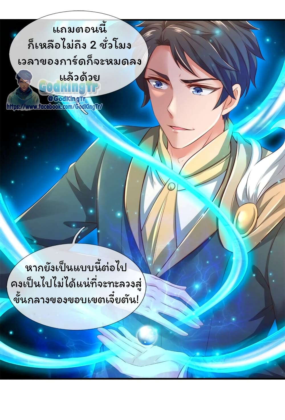 หน้า 23