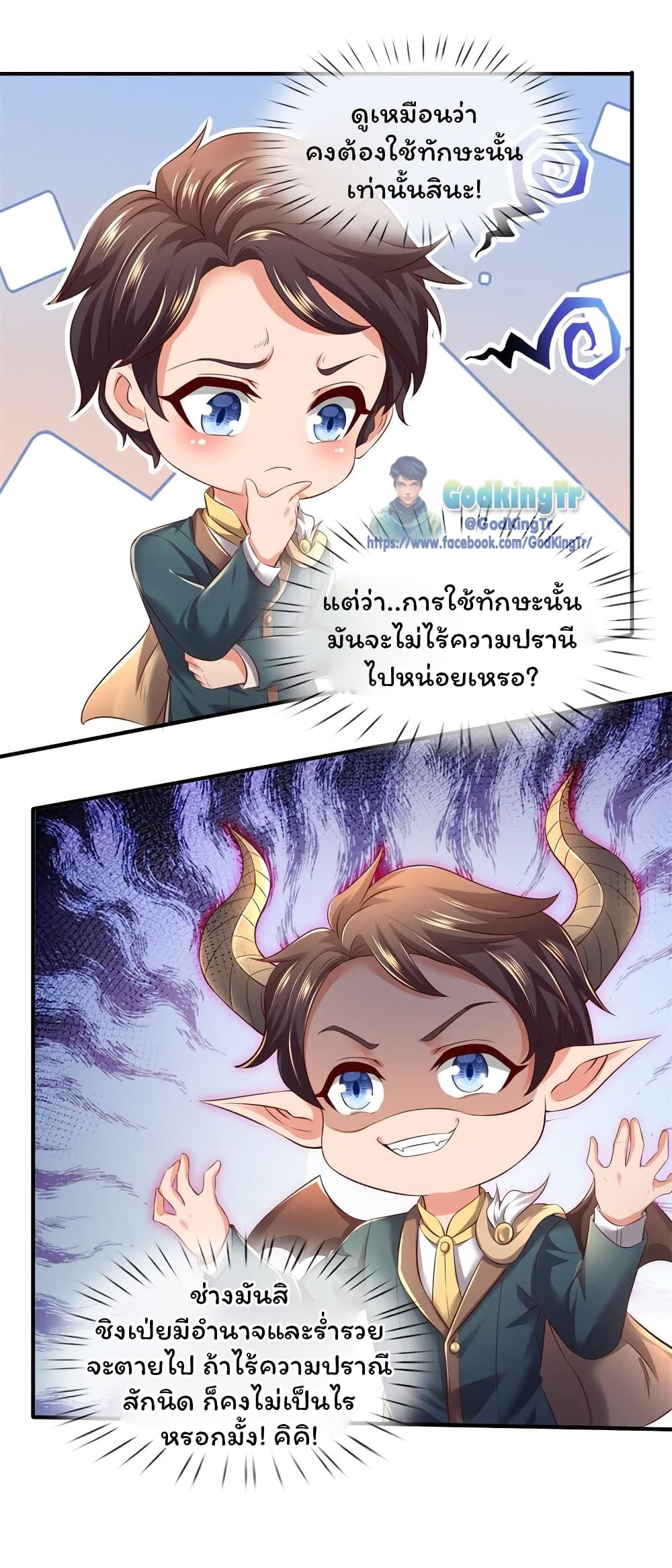 หน้า 24