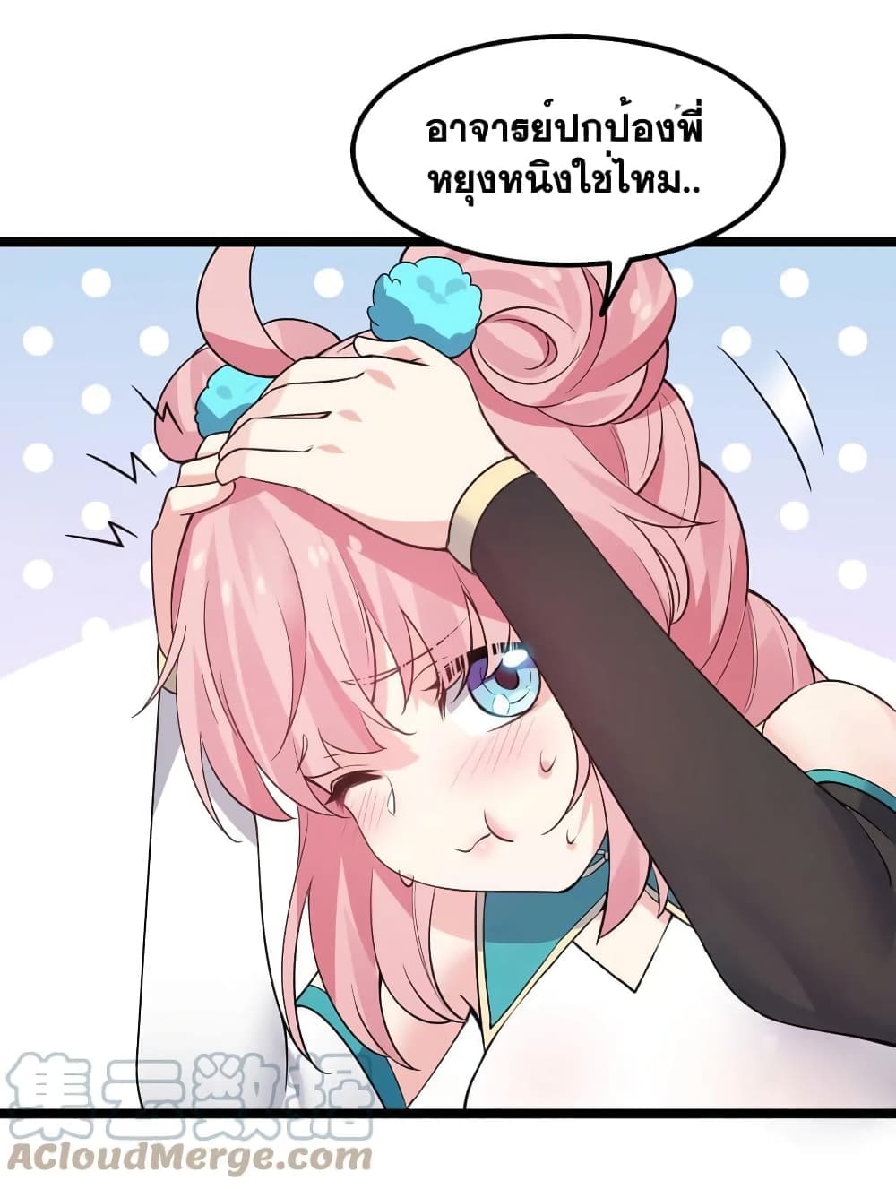 หน้า 28
