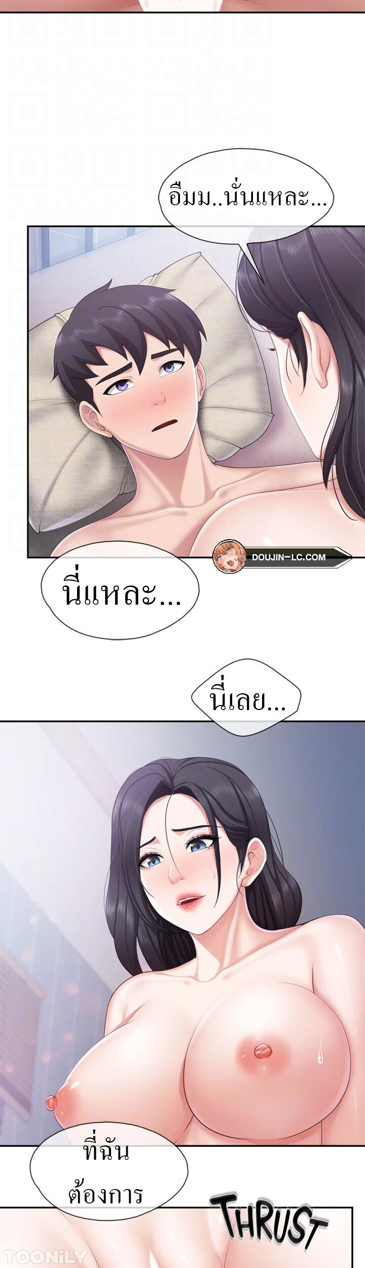 หน้า 31