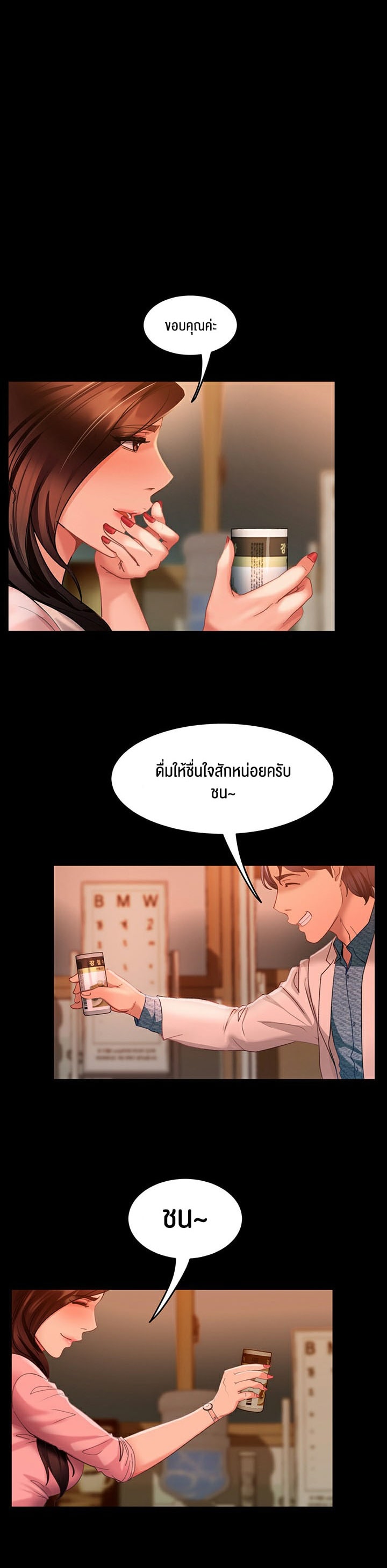 หน้า 35