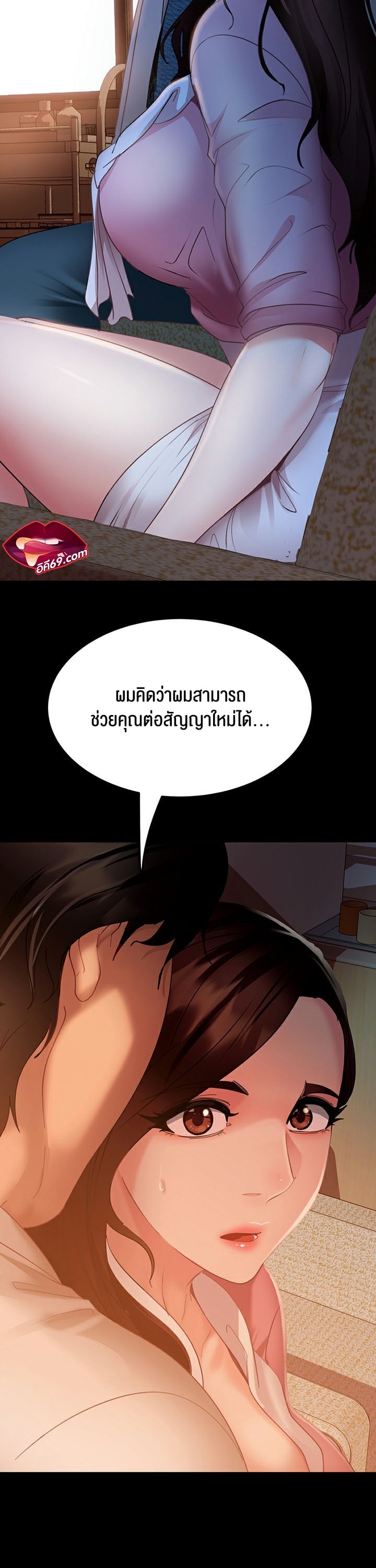 หน้า 40