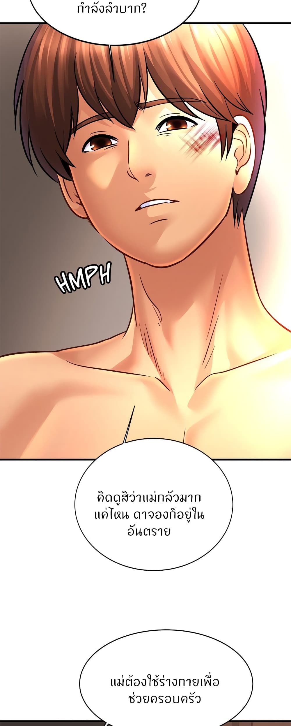 หน้า 43