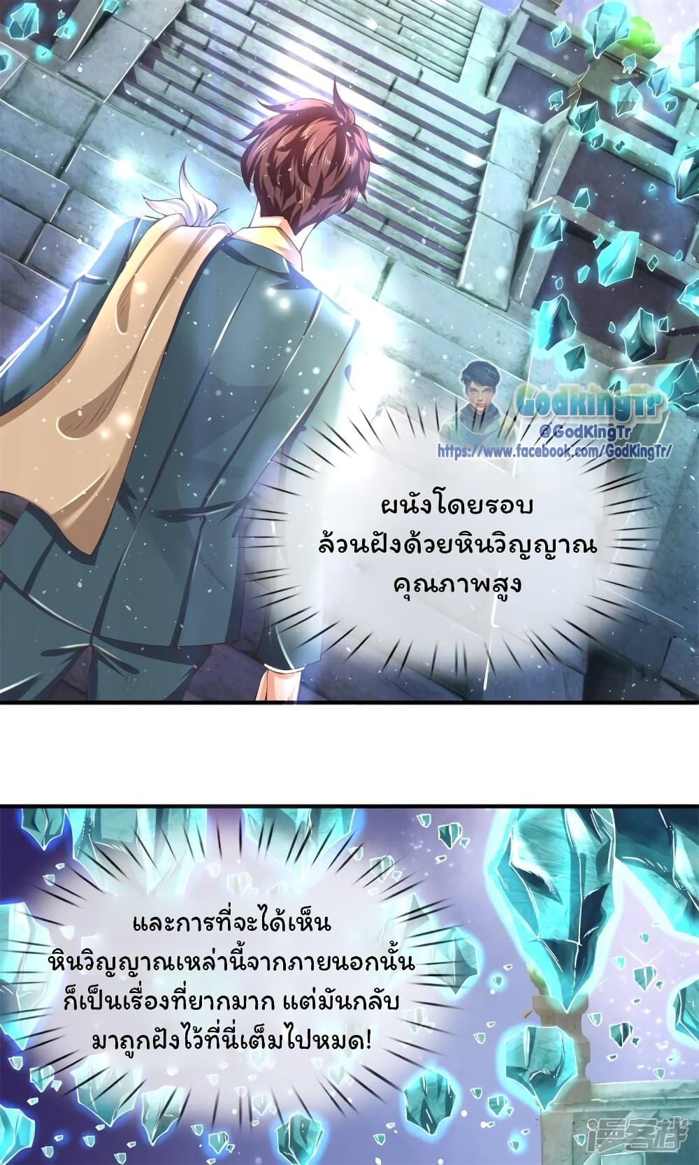 หน้า 5