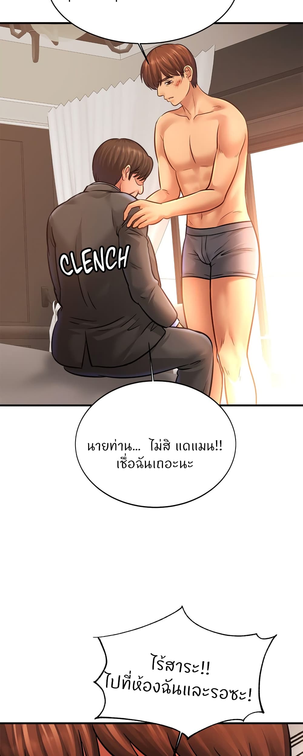 หน้า 48